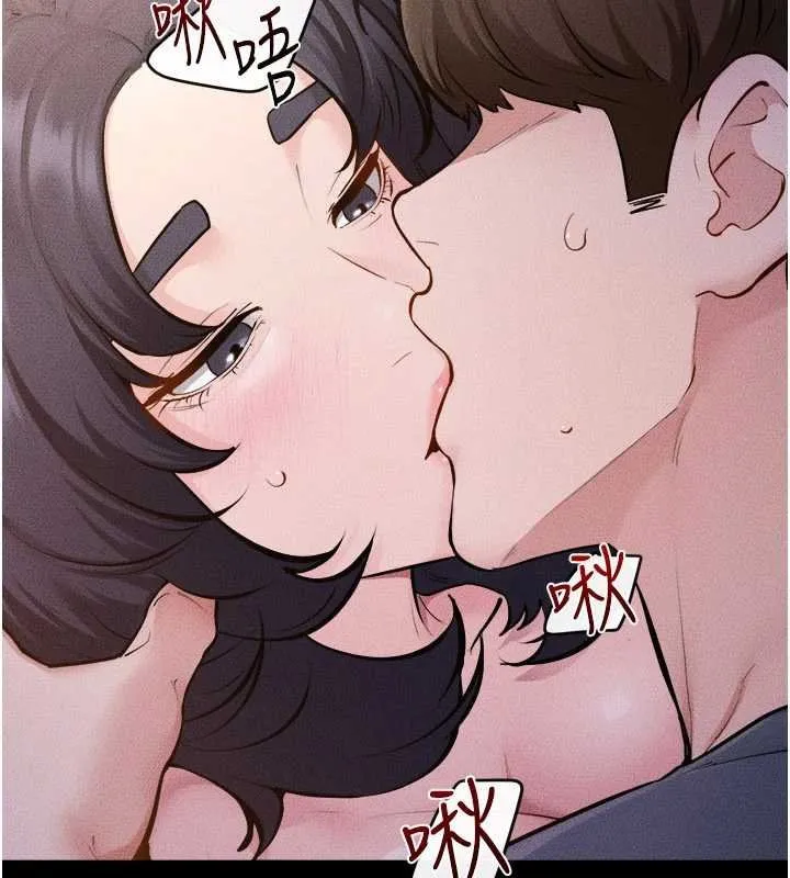 继母与继姐 第113話-嘉凌的真心告白 第2页