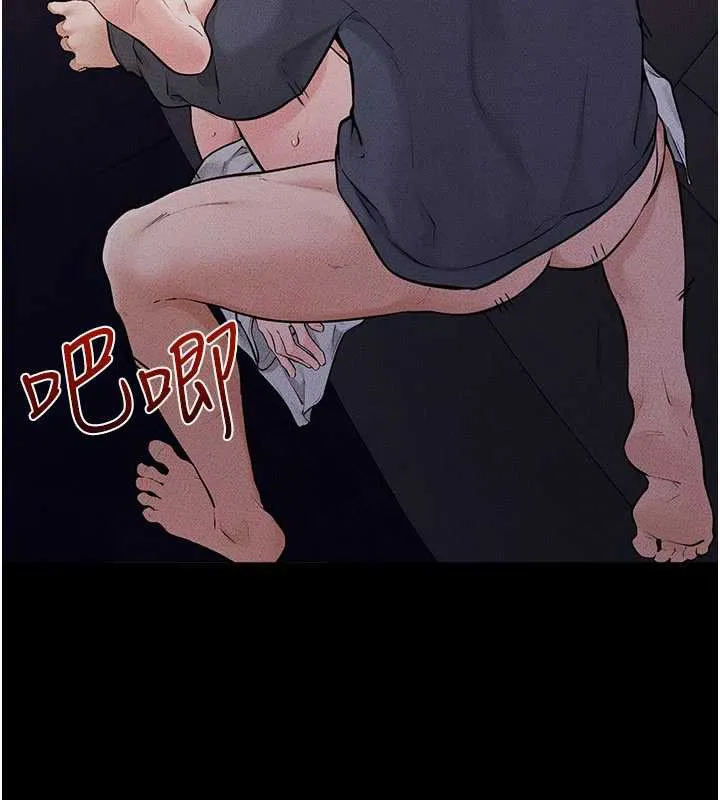 继母与继姐 第113話-嘉凌的真心告白 第63页