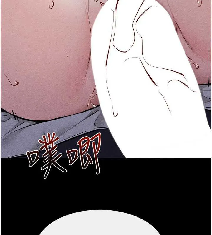 继母与继姐 第113話-嘉凌的真心告白 第66页