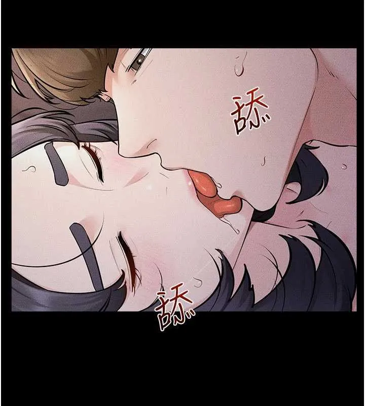 继母与继姐 第113話-嘉凌的真心告白 第56页