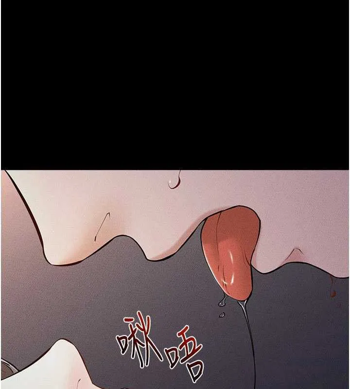 继母与继姐 第113話-嘉凌的真心告白 第59页