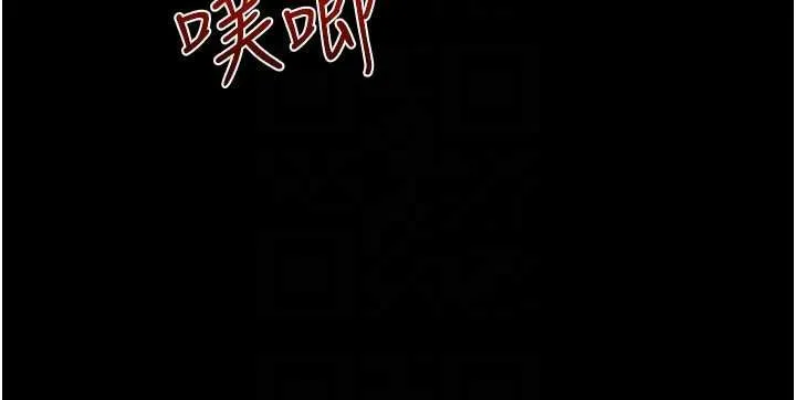 继母与继姐 第113話-嘉凌的真心告白 第69页