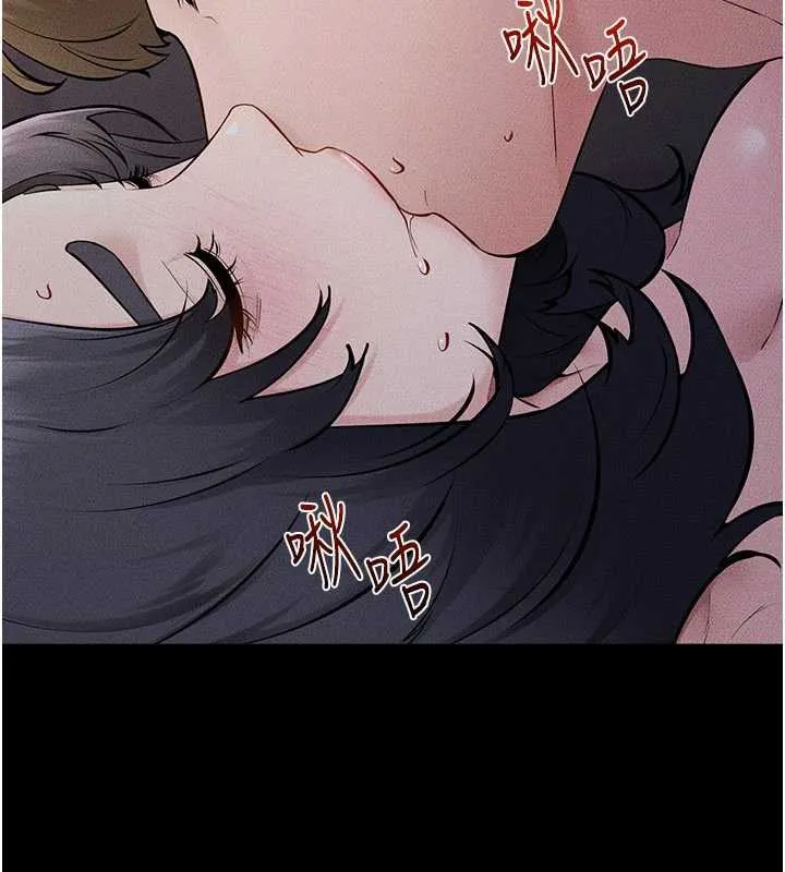 继母与继姐 第113話-嘉凌的真心告白 第58页