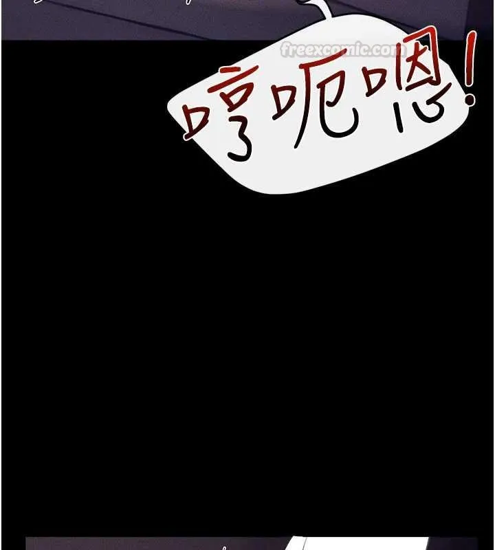 继母与继姐 第113話-嘉凌的真心告白 第120页