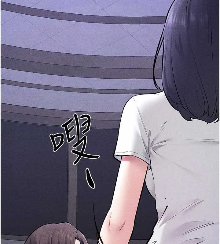 继母与继姐 第113話-嘉凌的真心告白 第143页