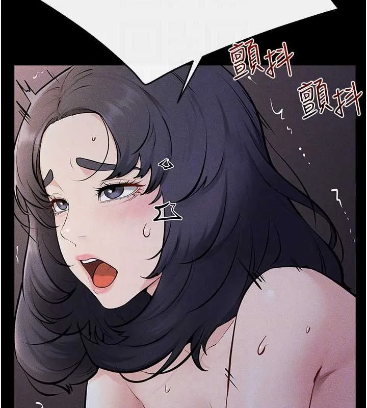 继母与继姐 第113話-嘉凌的真心告白 第108页