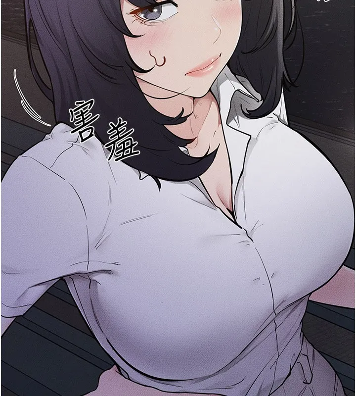 继母与继姐 第111話-快點給我溫暖 第120页