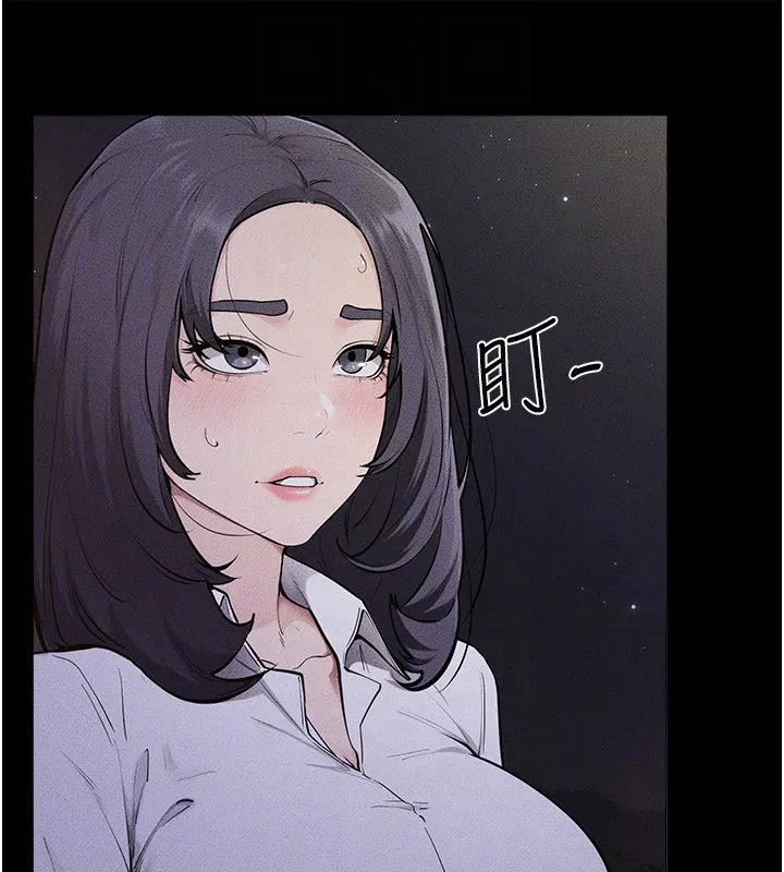 继母与继姐 第111話-快點給我溫暖 第135页