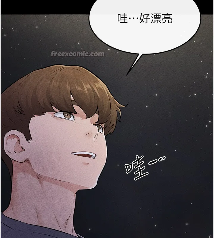 继母与继姐 第111話-快點給我溫暖 第83页