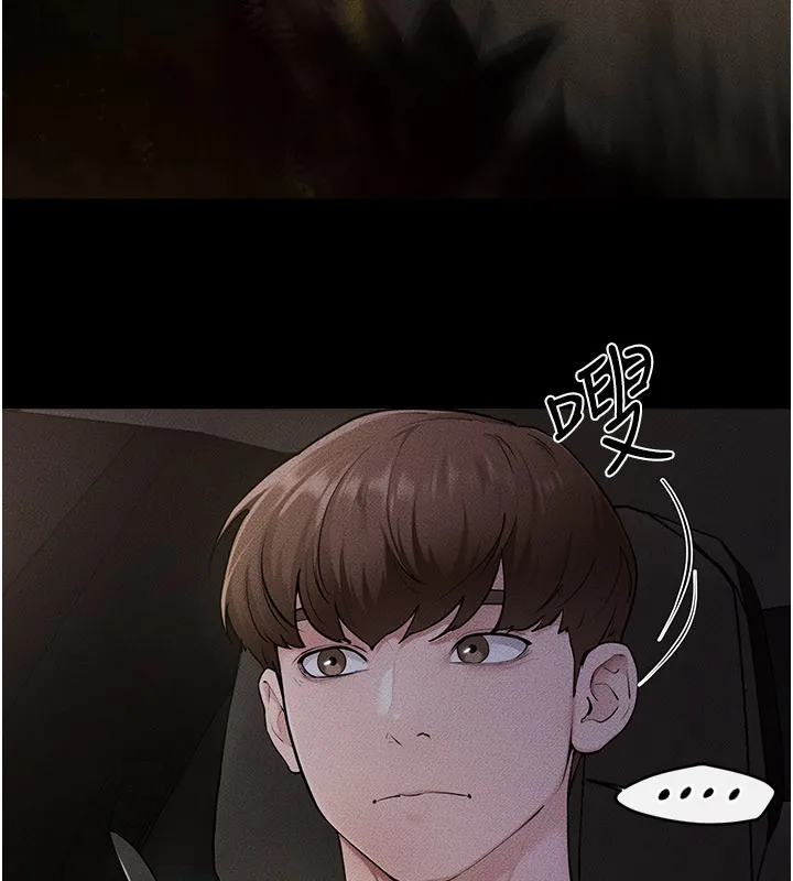 继母与继姐 第111話-快點給我溫暖 第21页