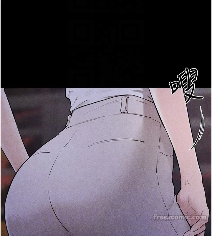 继母与继姐 第111話-快點給我溫暖 第97页