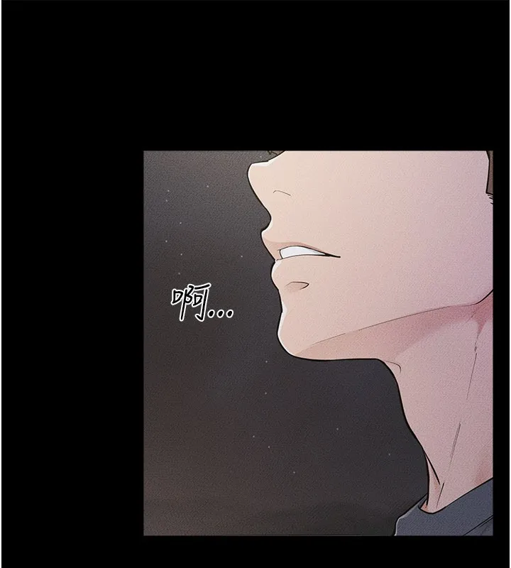 继母与继姐 第111話-快點給我溫暖 第118页