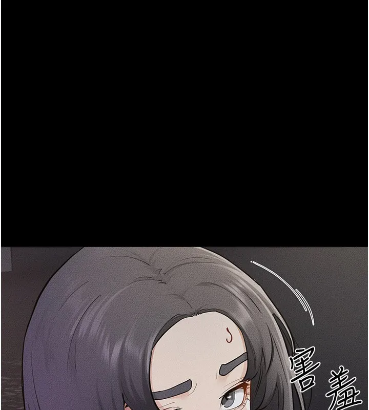 继母与继姐 第111話-快點給我溫暖 第119页