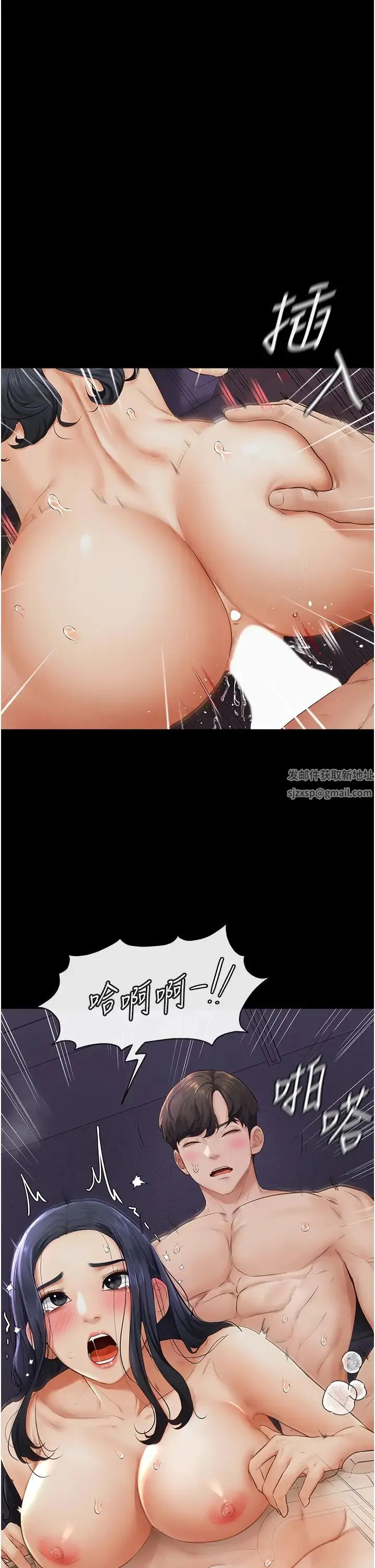 继母与继姐 第4话-帮生病的弟弟排出脏东西 第36页