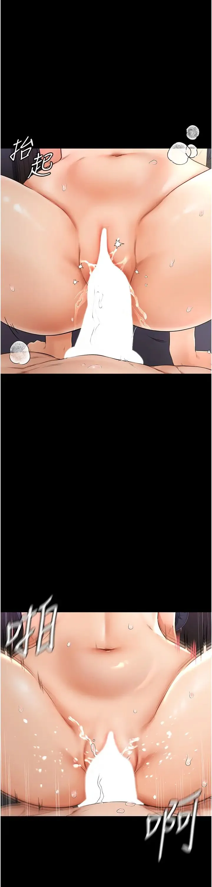 继母与继姐 第4话-帮生病的弟弟排出脏东西 第8页