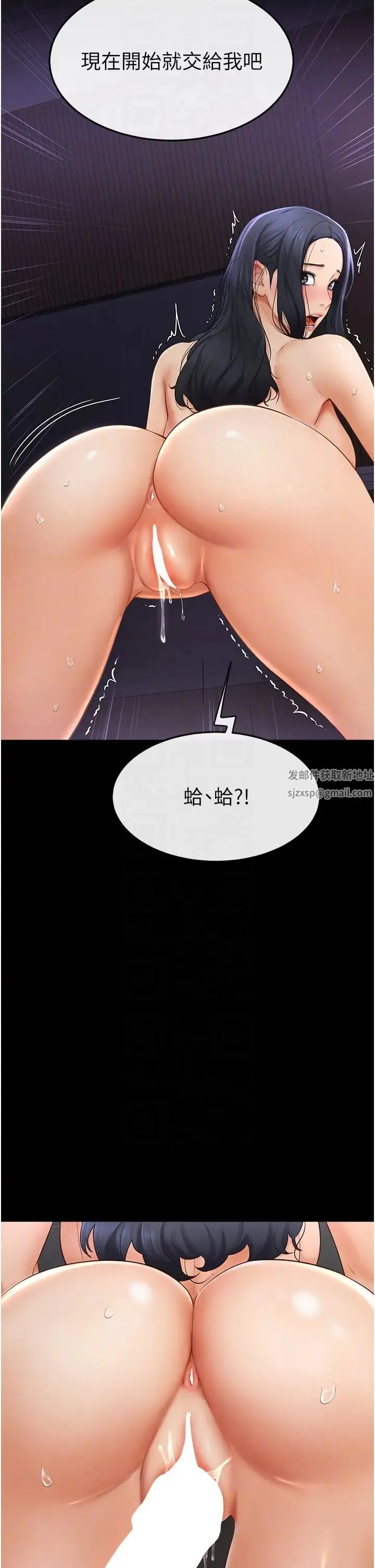 继母与继姐 第4话-帮生病的弟弟排出脏东西 第34页