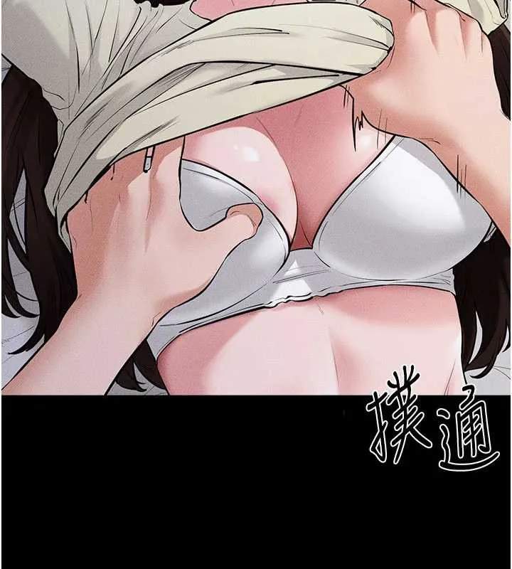 继母与继姐 第91話-還好我能讓哥哥有感覺 第43页