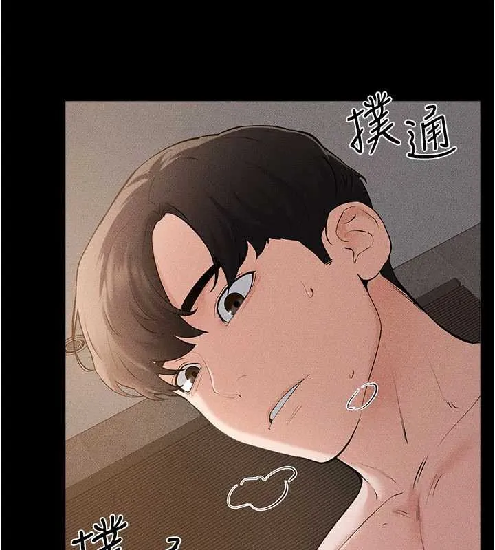 继母与继姐 第91話-還好我能讓哥哥有感覺 第37页