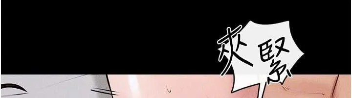 继母与继姐 第91話-還好我能讓哥哥有感覺 第152页