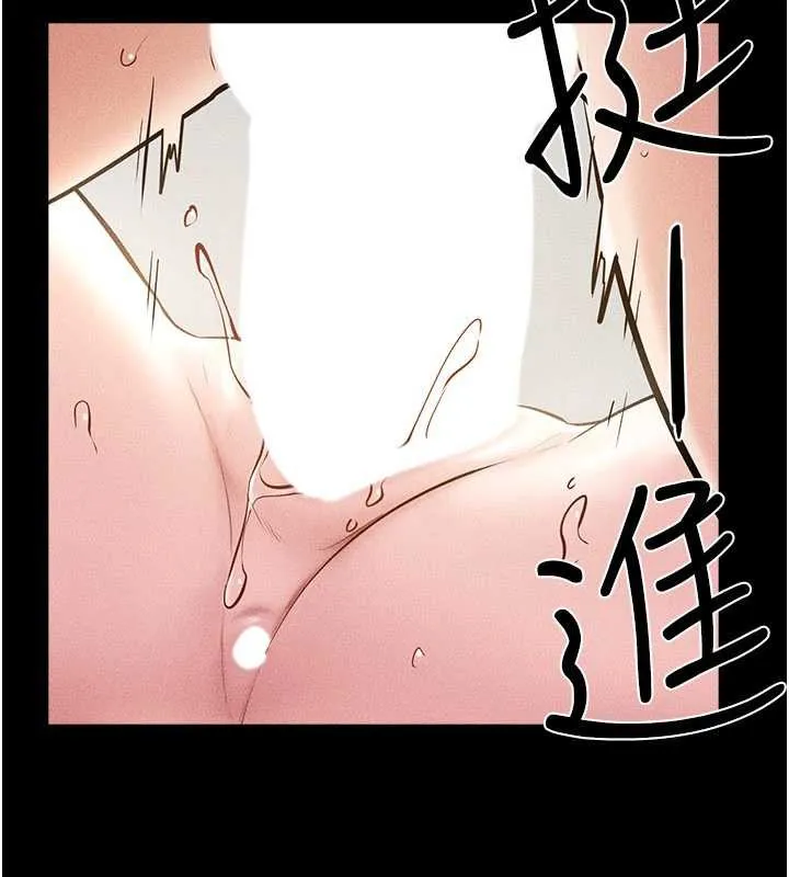 继母与继姐 第91話-還好我能讓哥哥有感覺 第69页