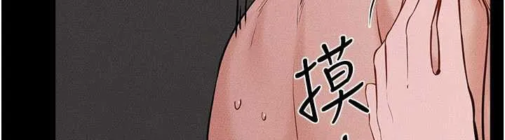 继母与继姐 第91話-還好我能讓哥哥有感覺 第105页