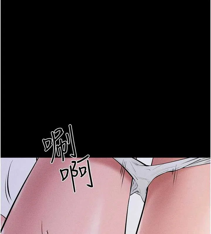 继母与继姐 第91話-還好我能讓哥哥有感覺 第48页