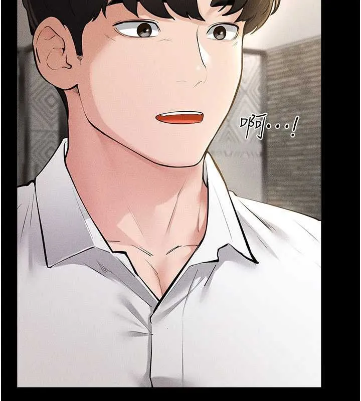 继母与继姐 第91話-還好我能讓哥哥有感覺 第2页