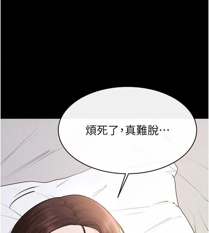 继母与继姐 第91話-還好我能讓哥哥有感覺 第27页