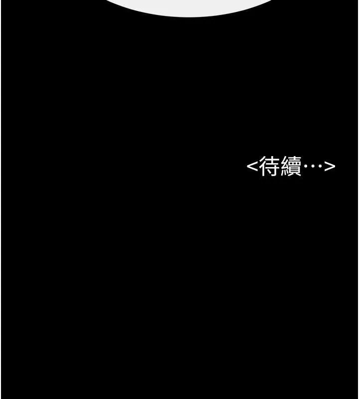 继母与继姐 第91話-還好我能讓哥哥有感覺 第170页