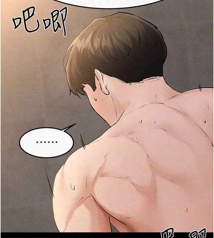 继母与继姐 第91話-還好我能讓哥哥有感覺 第148页