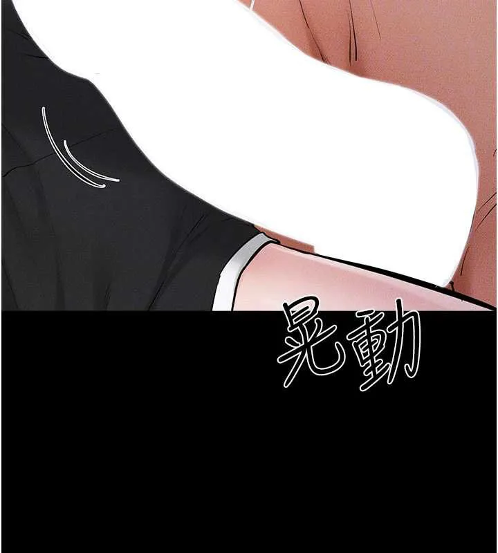 继母与继姐 第91話-還好我能讓哥哥有感覺 第35页