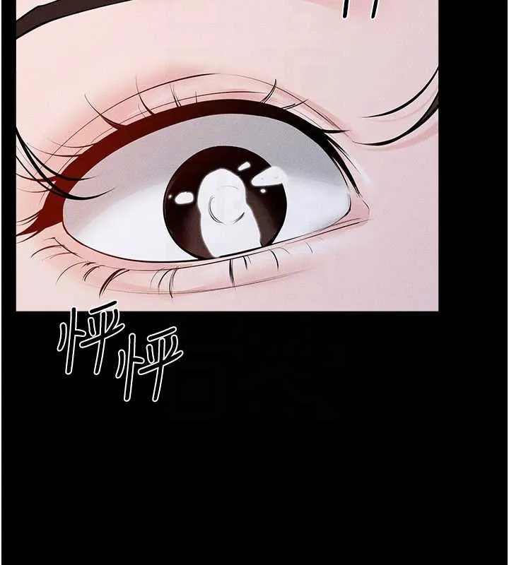 继母与继姐 第91話-還好我能讓哥哥有感覺 第33页