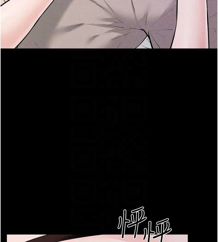 继母与继姐 第91話-還好我能讓哥哥有感覺 第32页