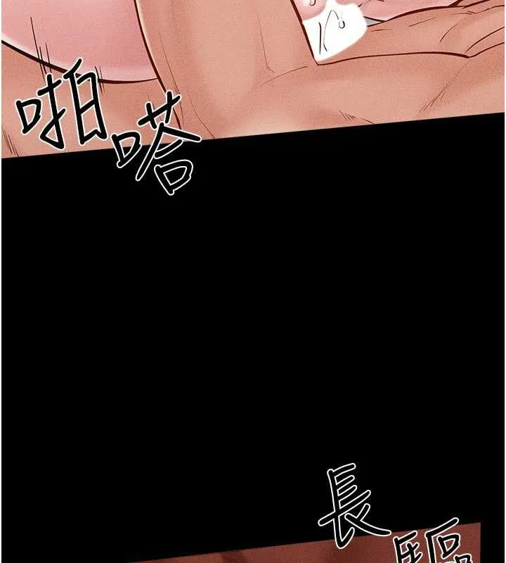 继母与继姐 第91話-還好我能讓哥哥有感覺 第85页