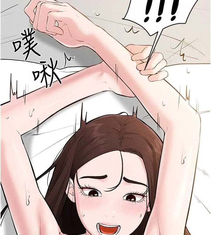 继母与继姐 第91話-還好我能讓哥哥有感覺 第71页