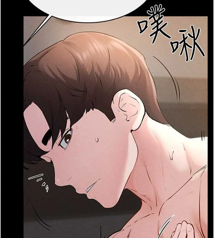 继母与继姐 第91話-還好我能讓哥哥有感覺 第104页