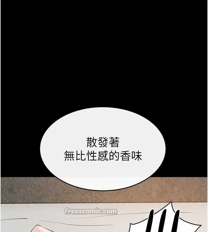 继母与继姐 第91話-還好我能讓哥哥有感覺 第70页