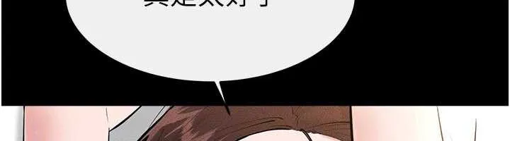 继母与继姐 第91話-還好我能讓哥哥有感覺 第78页