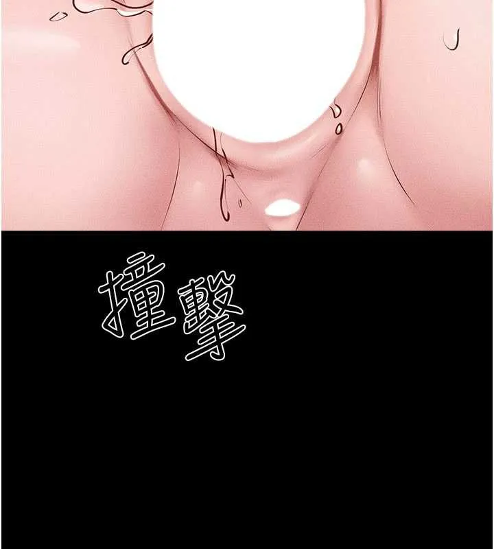 继母与继姐 第91話-還好我能讓哥哥有感覺 第136页