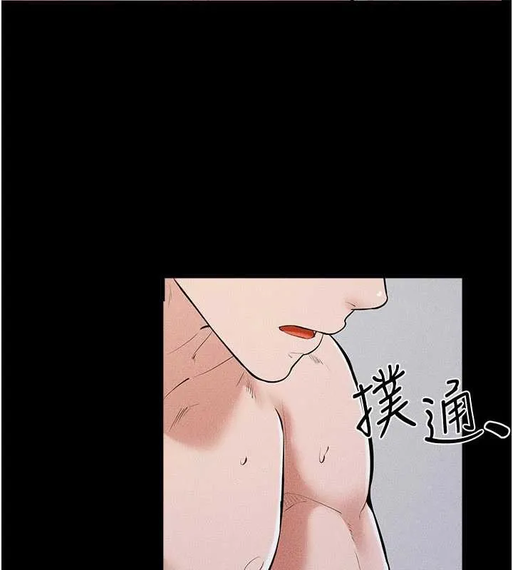 继母与继姐 第91話-還好我能讓哥哥有感覺 第64页