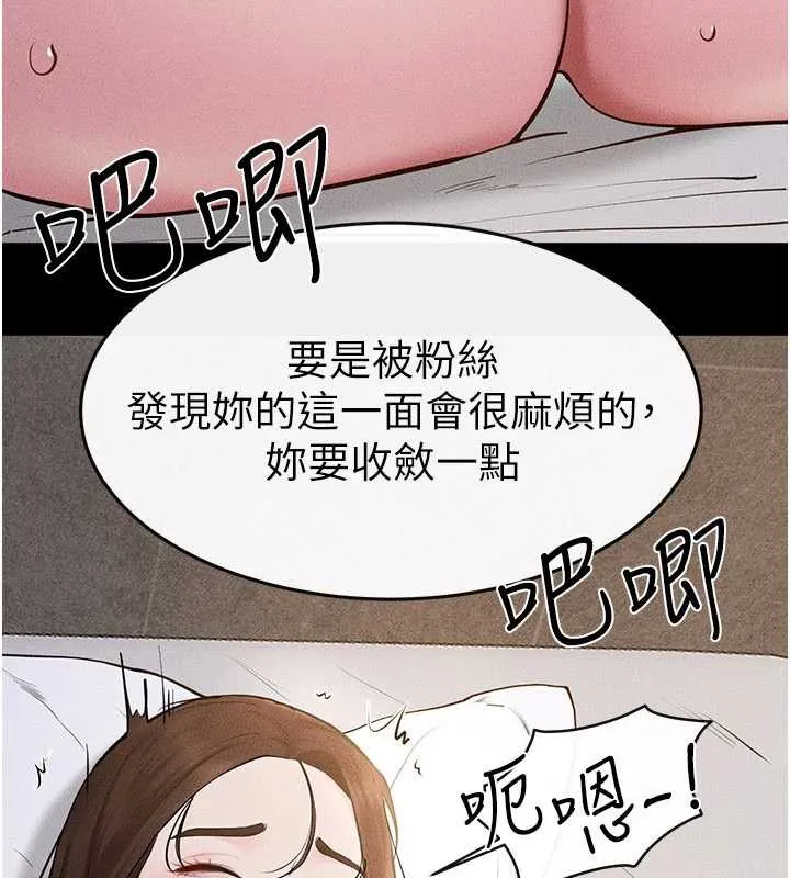 继母与继姐 第91話-還好我能讓哥哥有感覺 第90页