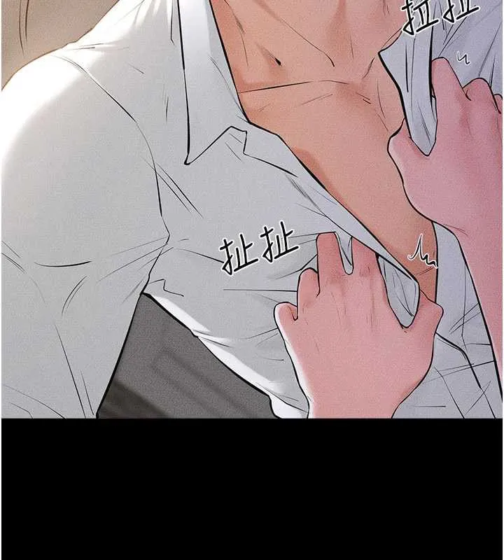 继母与继姐 第91話-還好我能讓哥哥有感覺 第26页