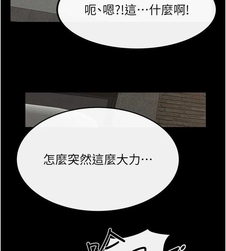 继母与继姐 第91話-還好我能讓哥哥有感覺 第163页