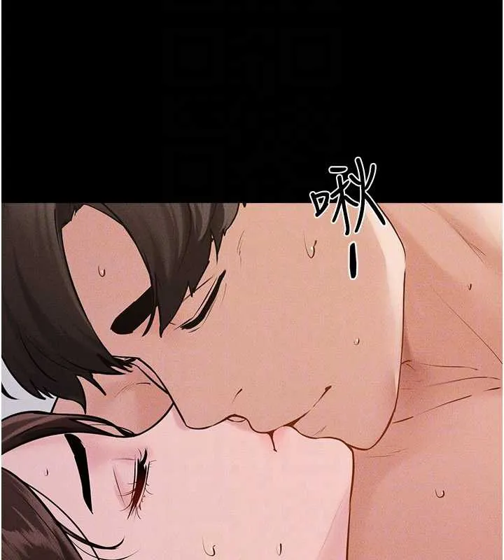 继母与继姐 第91話-還好我能讓哥哥有感覺 第116页