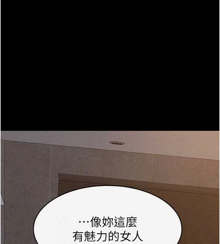 继母与继姐 第91話-還好我能讓哥哥有感覺 第50页