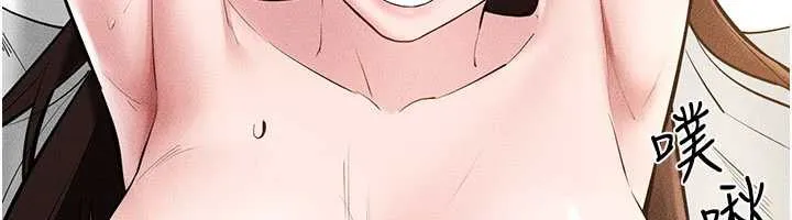 继母与继姐 第91話-還好我能讓哥哥有感覺 第72页
