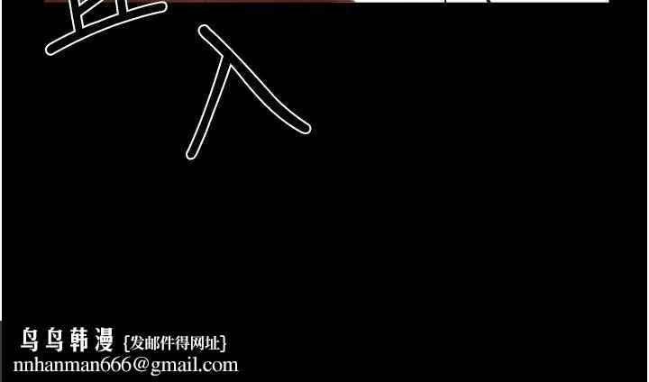 继母与继姐 第91話-還好我能讓哥哥有感覺 第87页