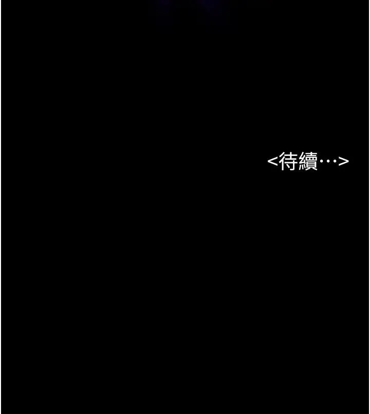 继母与继姐 第1话-向继母发洩慾望 第68页