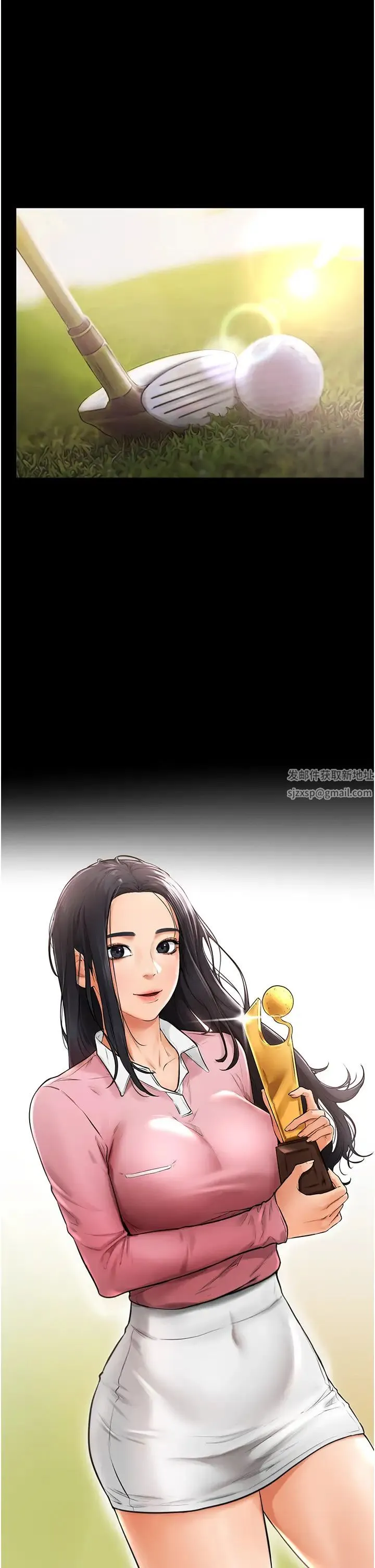 继母与继姐 第1话-向继母发洩慾望 第28页