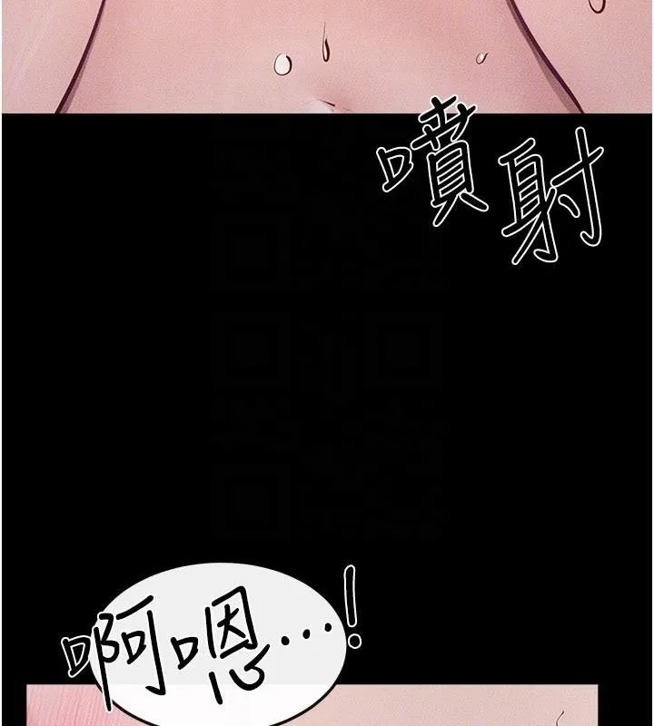 继母与继姐 第87話-我想跟媽做「那檔事」 第139页